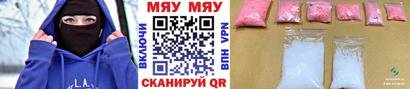 Магазины продажи наркотиков Среднеколымск Амфетамин Бошки Шишки APVP