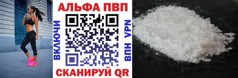 APVP крисы CK  Среднеколымск 