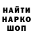 АМФЕТАМИН 97% Ericson Linda