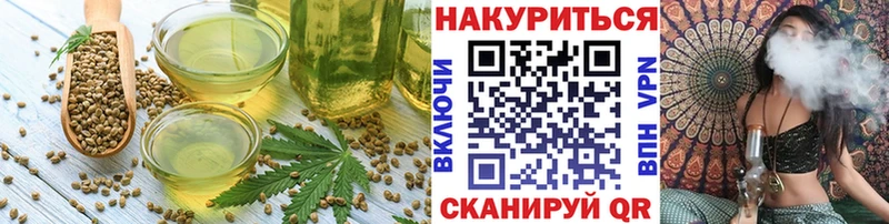 Cannafood конопля  цены   Среднеколымск 