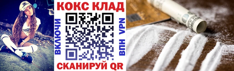 Кокаин Эквадор Среднеколымск