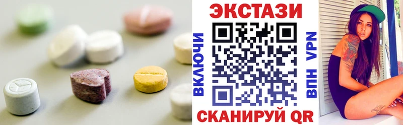 купить наркотики сайты  Среднеколымск  Ecstasy таблы 