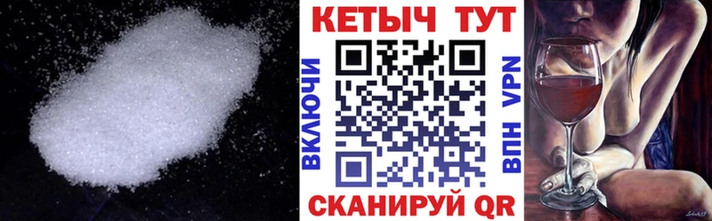 продажа наркотиков Среднеколымск КЕТАМИН ketamine