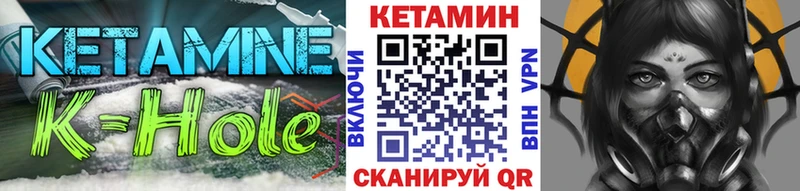 КЕТАМИН VHQ Среднеколымск