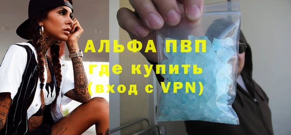 меф Балабаново