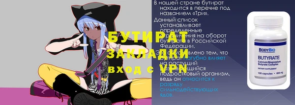 меф Балабаново