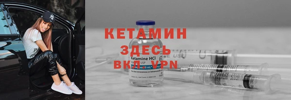 прущая мука Рославль