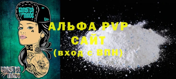 a pvp Балахна