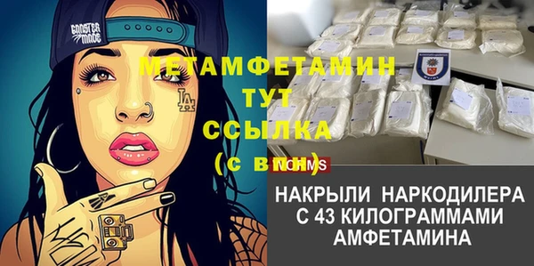 меф Балабаново