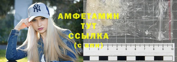 меф Балабаново