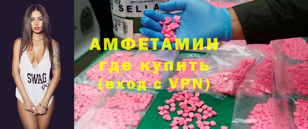 меф Балабаново