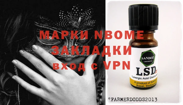 a pvp Балахна
