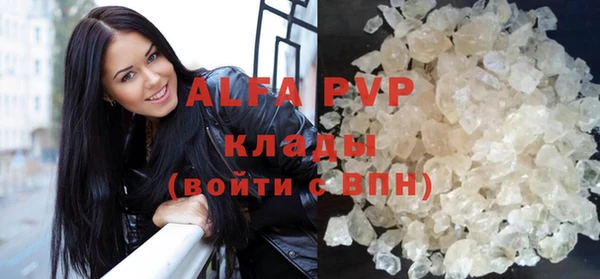 a pvp Балахна