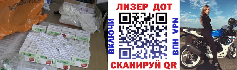 LSD-25 экстази кислота  кракен как зайти  Среднеколымск 