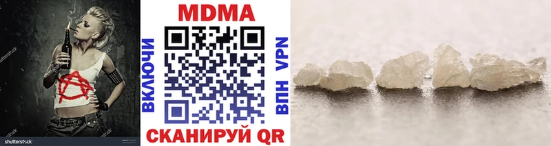 МДМА crystal  сколько стоит  Среднеколымск 